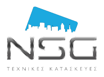 NSG ΤΕΧΝΙΚΕΣ ΚΑΤΑΣΚΕΥΕΣ